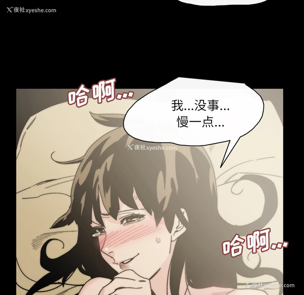 14P - 大声说爱我