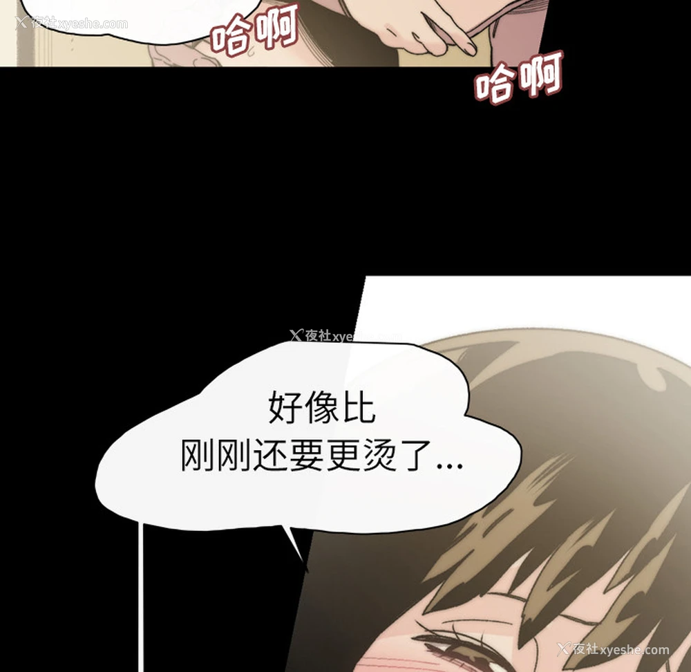 24P - 大声说爱我