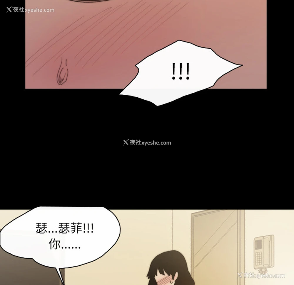 47P - 大声说爱我