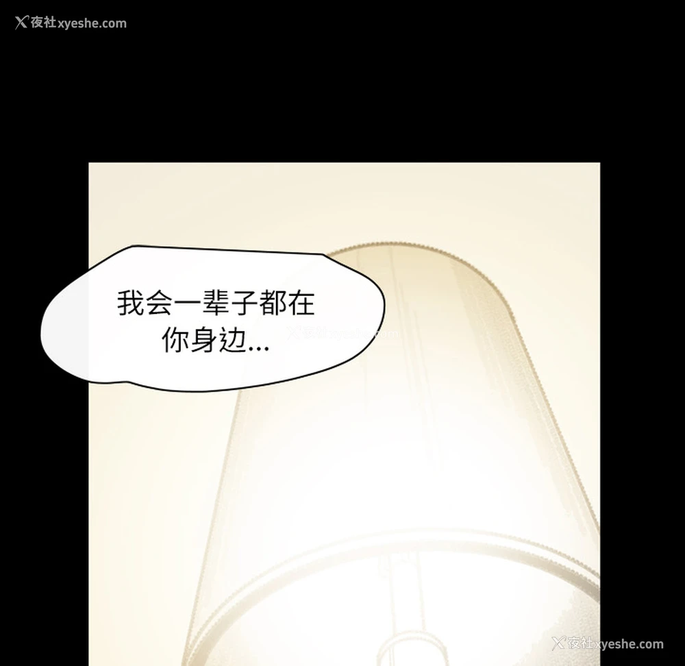 59P - 大声说爱我