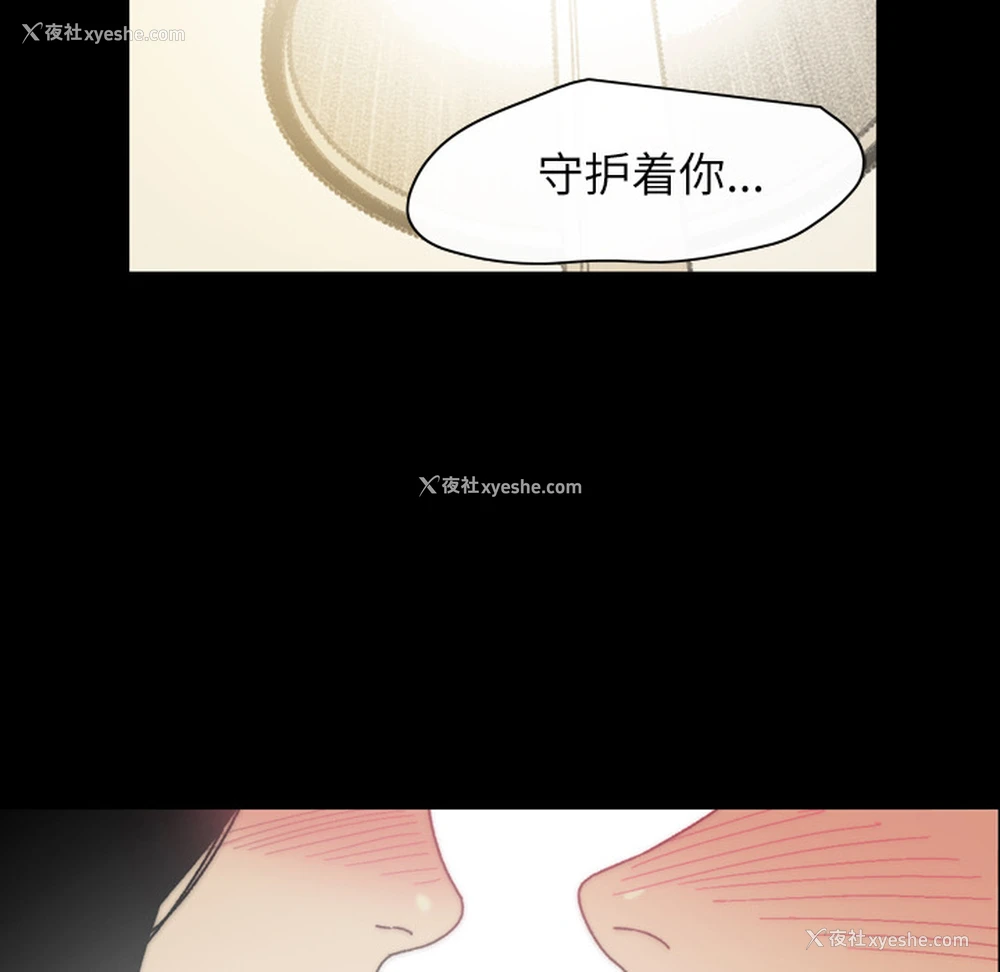 60P - 大声说爱我