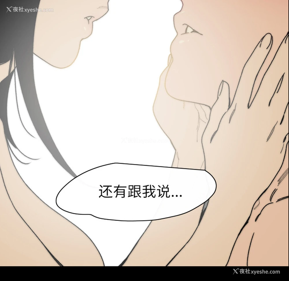 61P - 大声说爱我