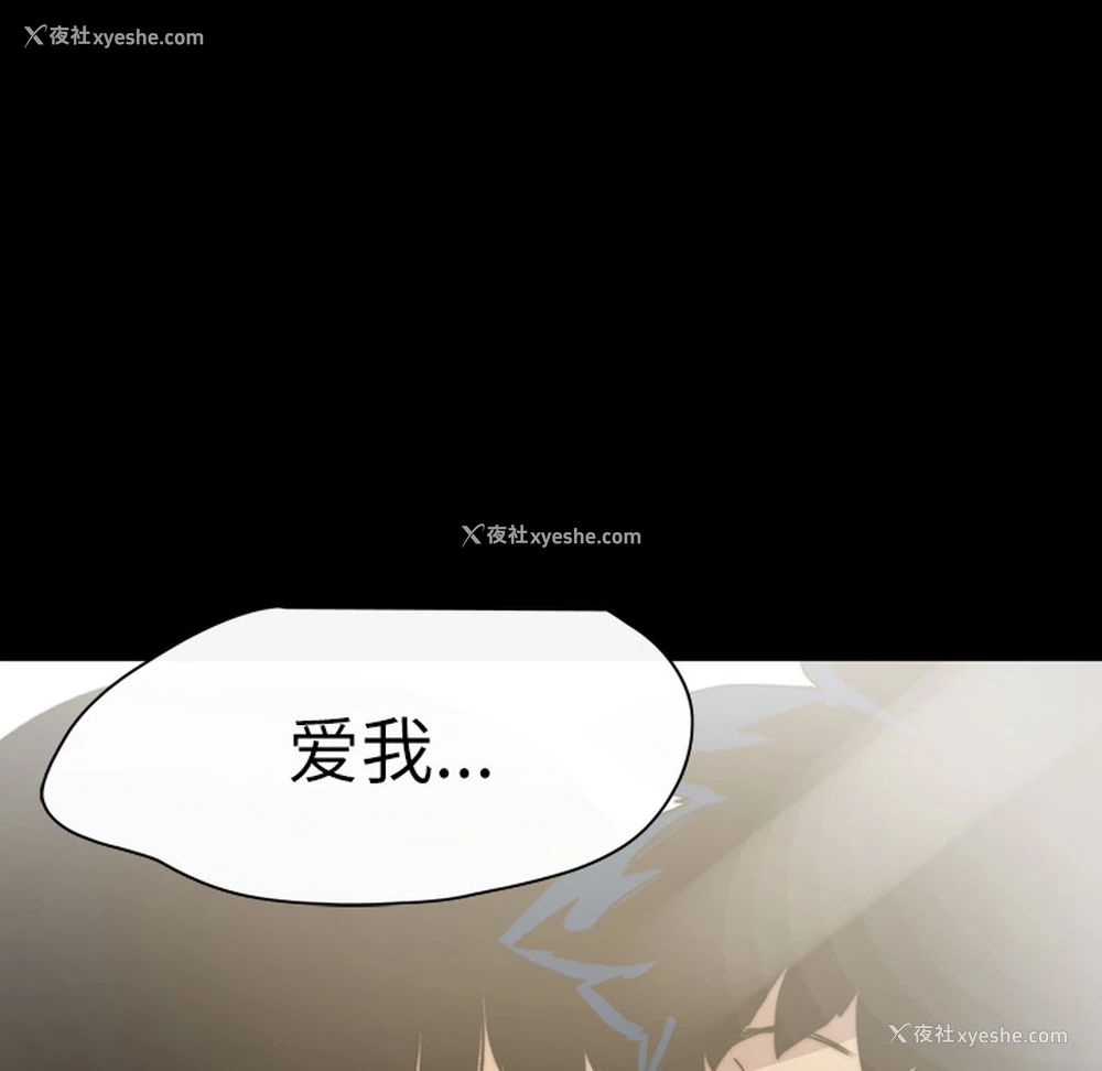 62P - 大声说爱我