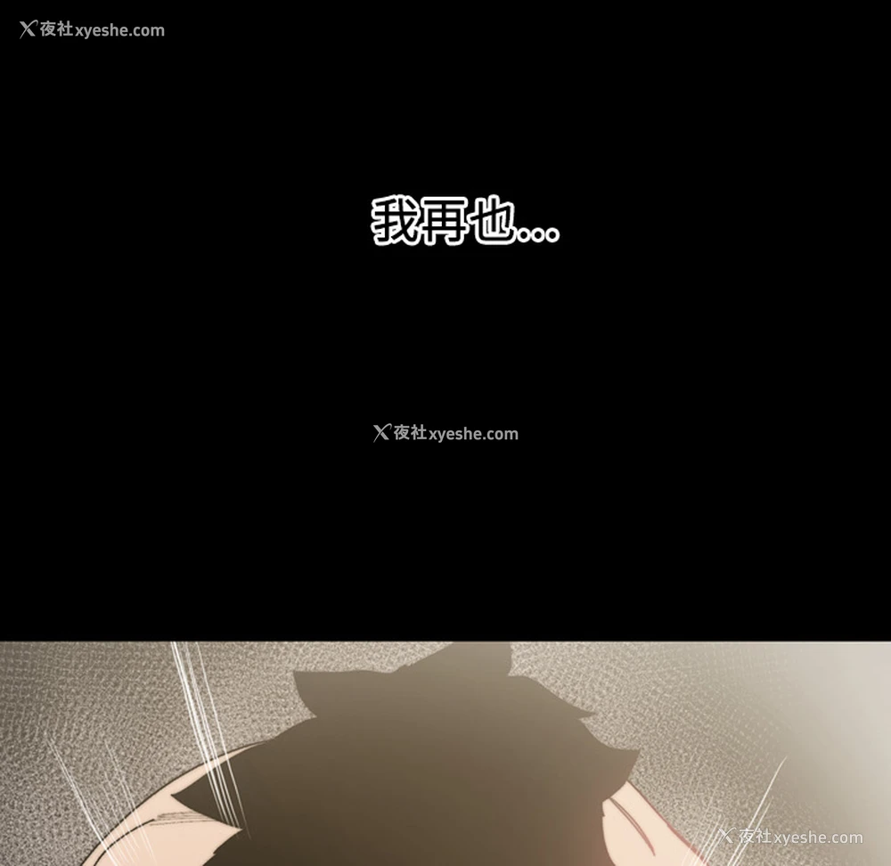 69P - 大声说爱我