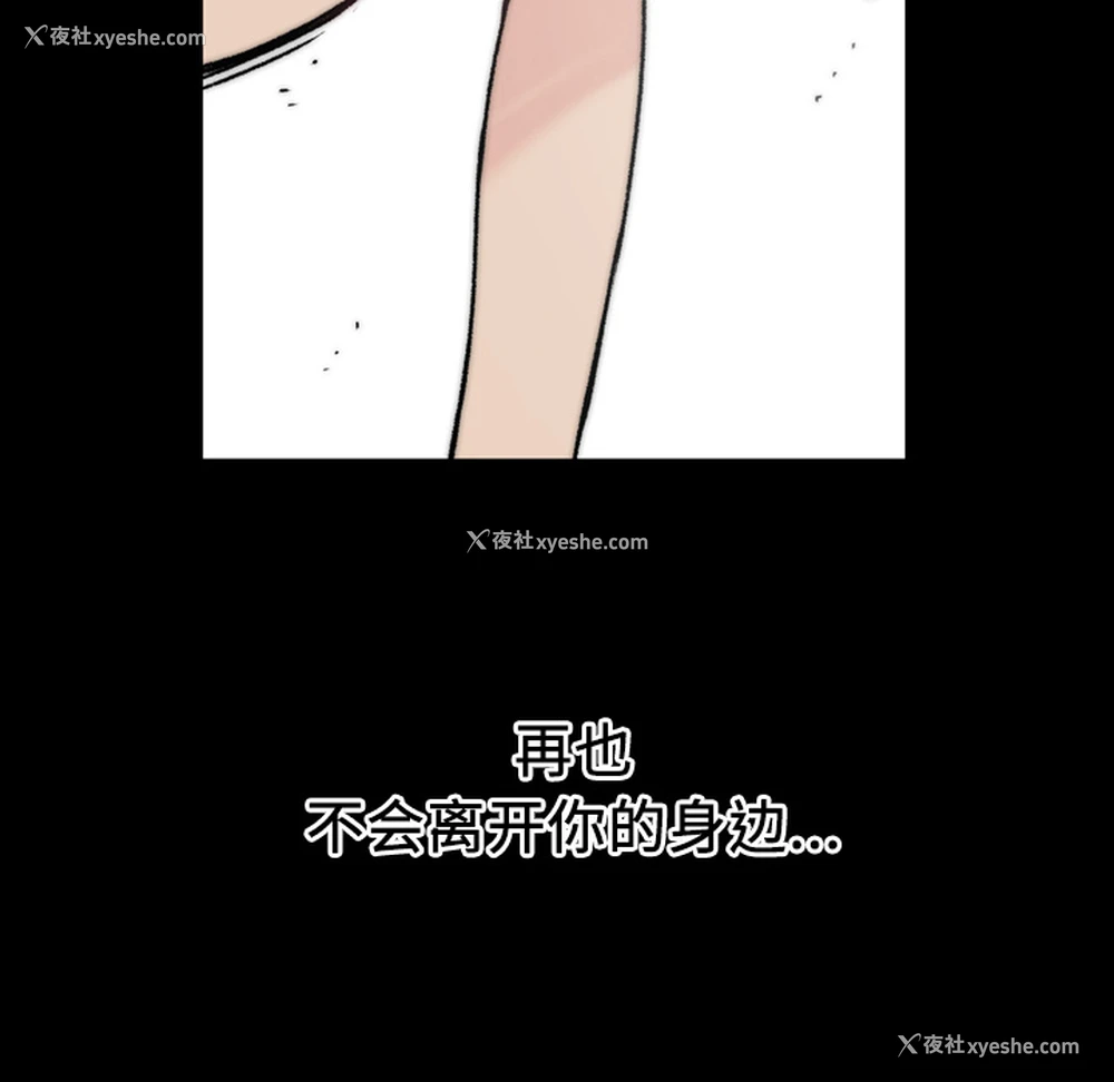 73P - 大声说爱我