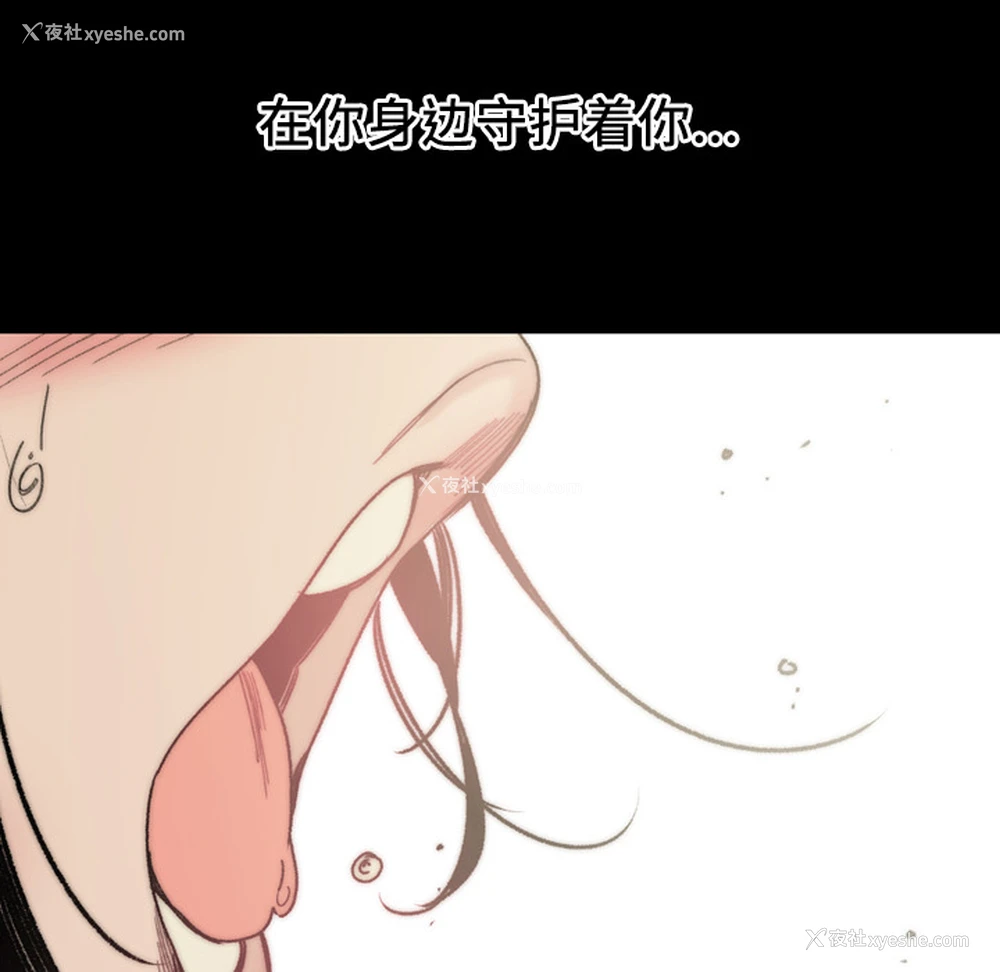 77P - 大声说爱我