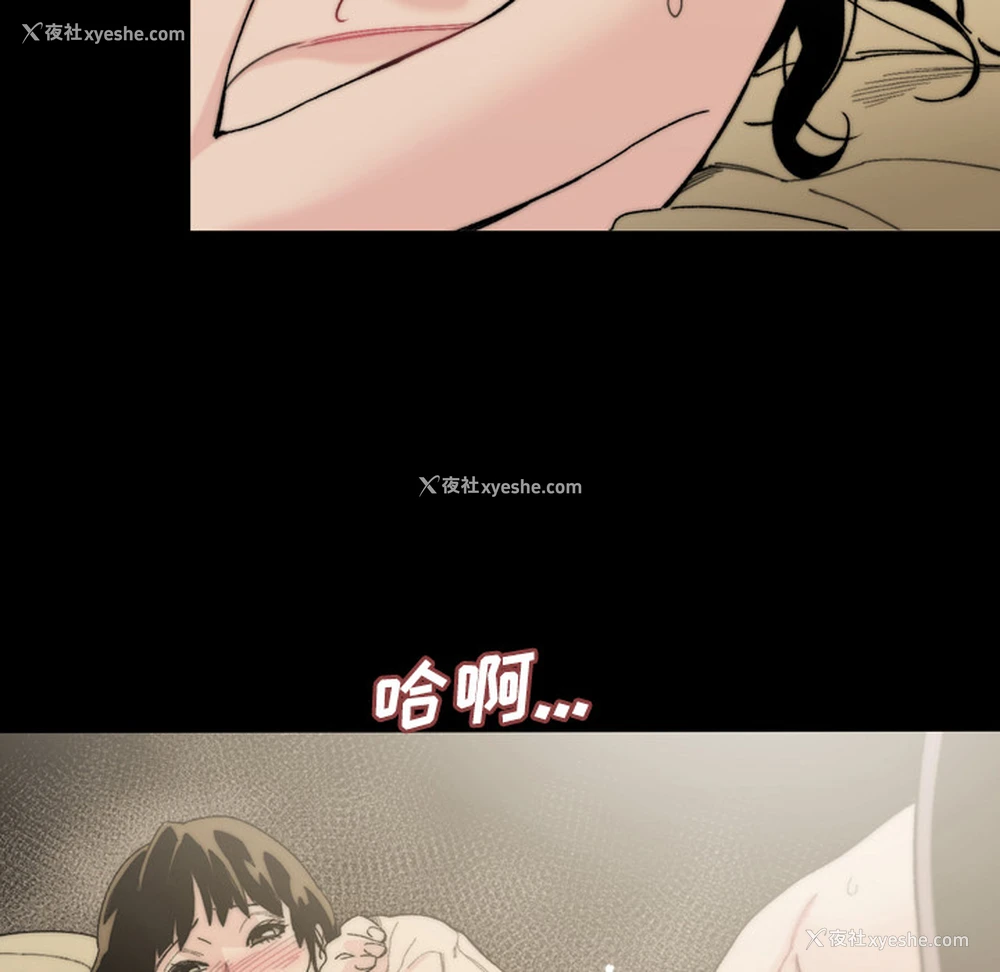 8P - 大声说爱我