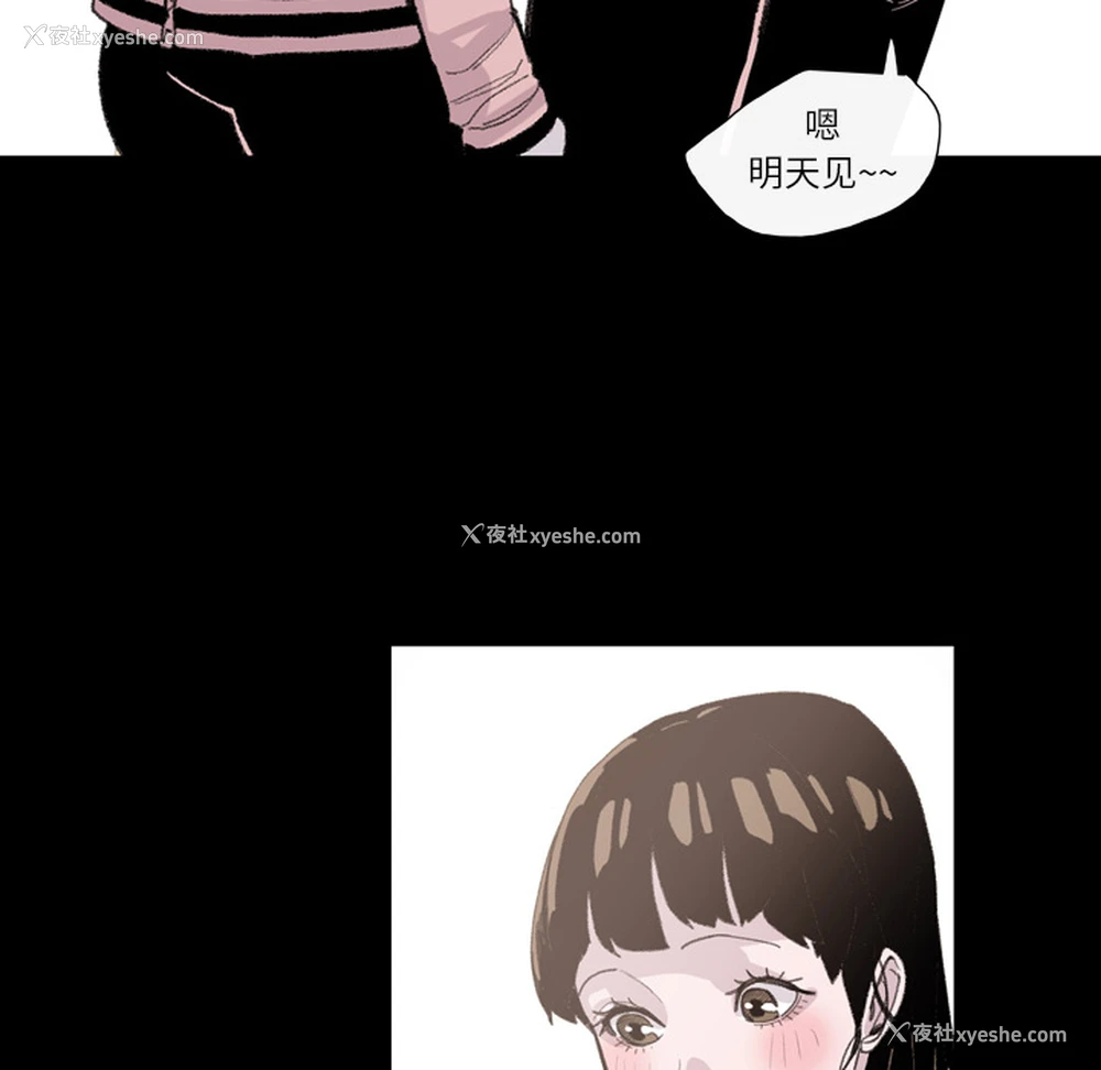 101P - 大声说爱我