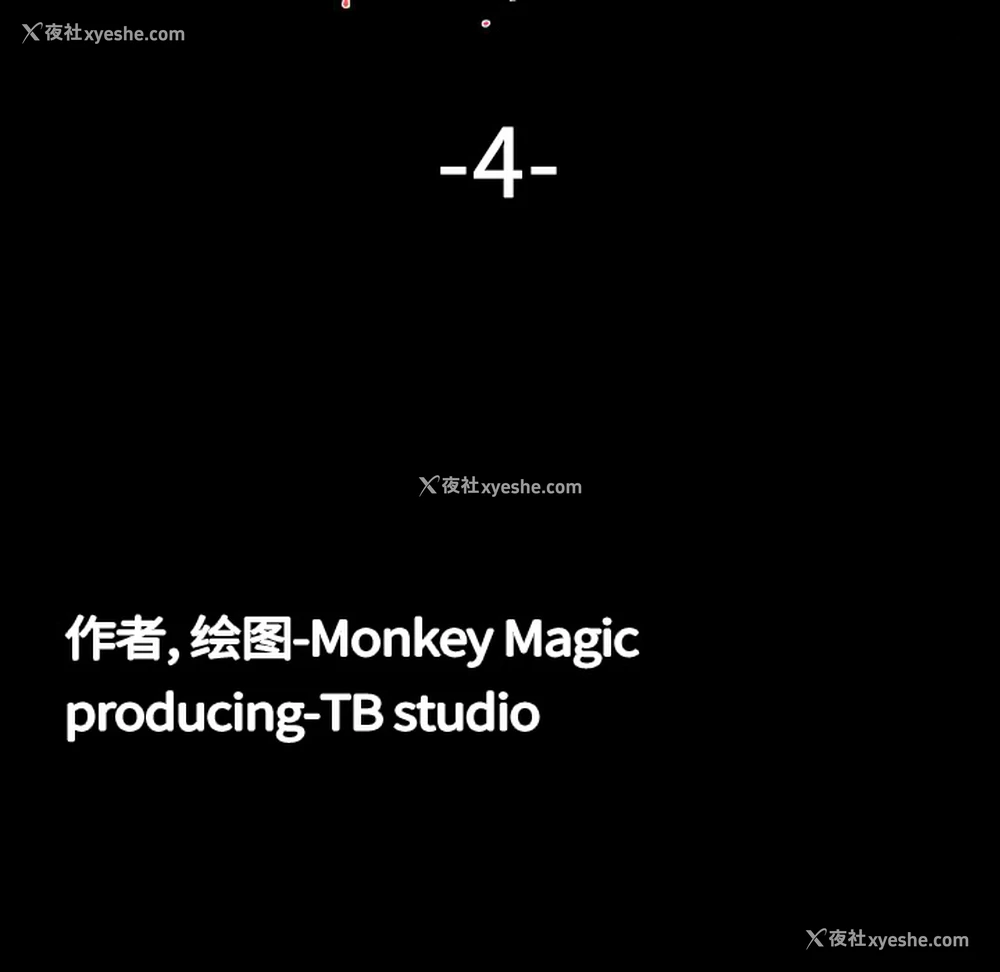 17P - 大声说爱我