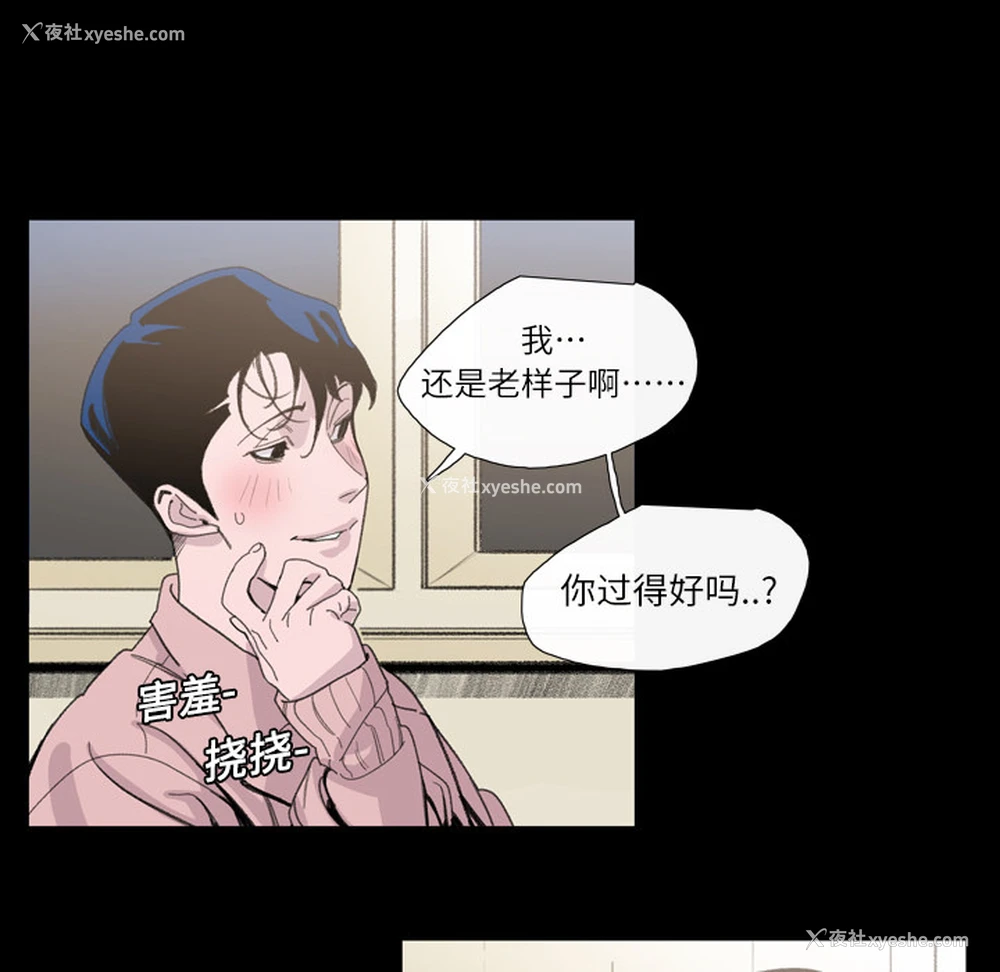 22P - 大声说爱我