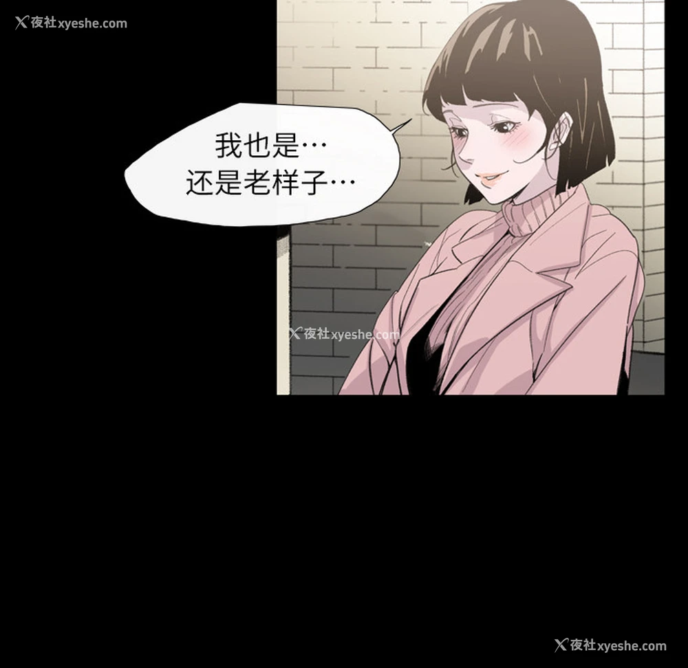 23P - 大声说爱我