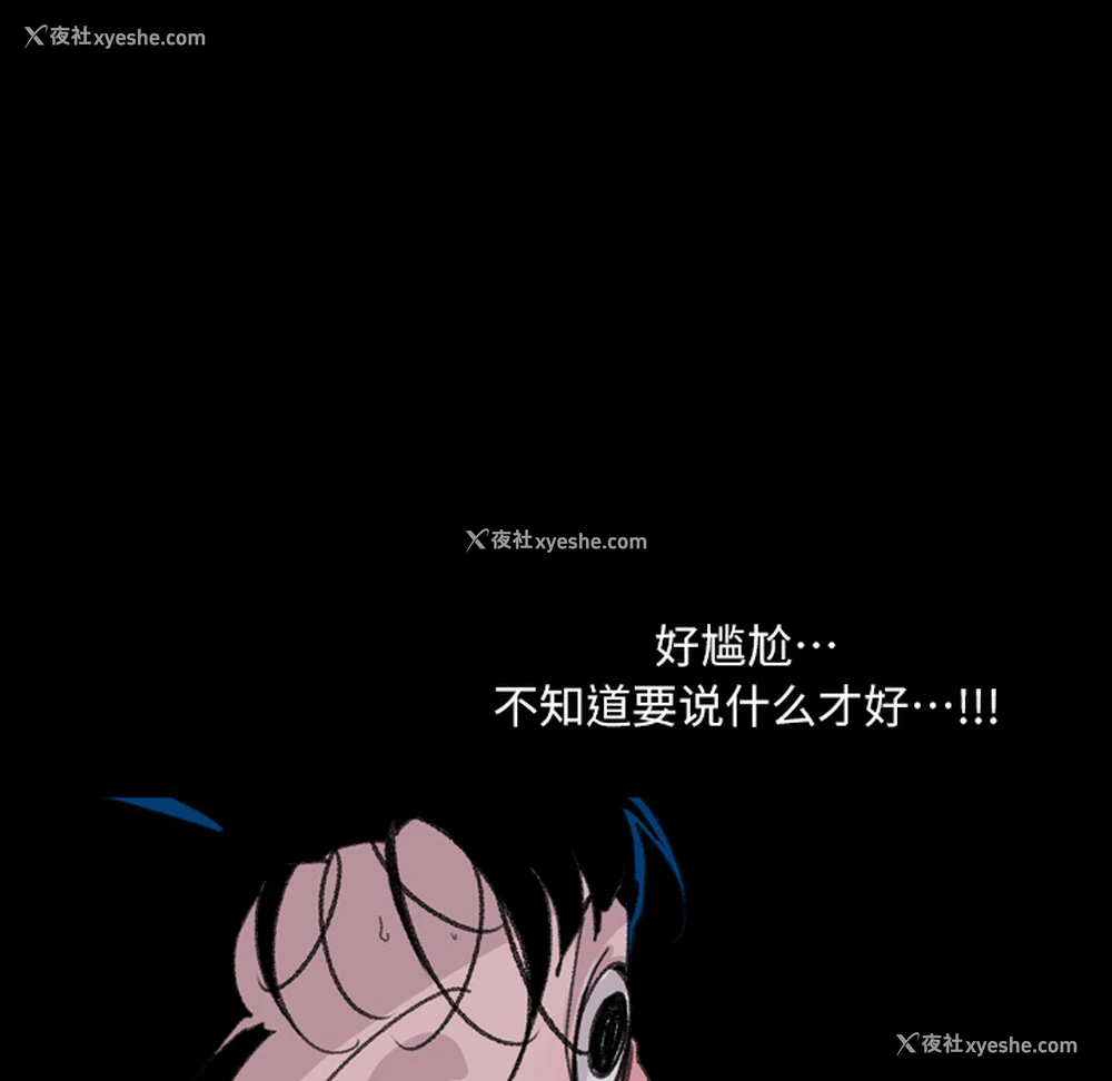 25P - 大声说爱我
