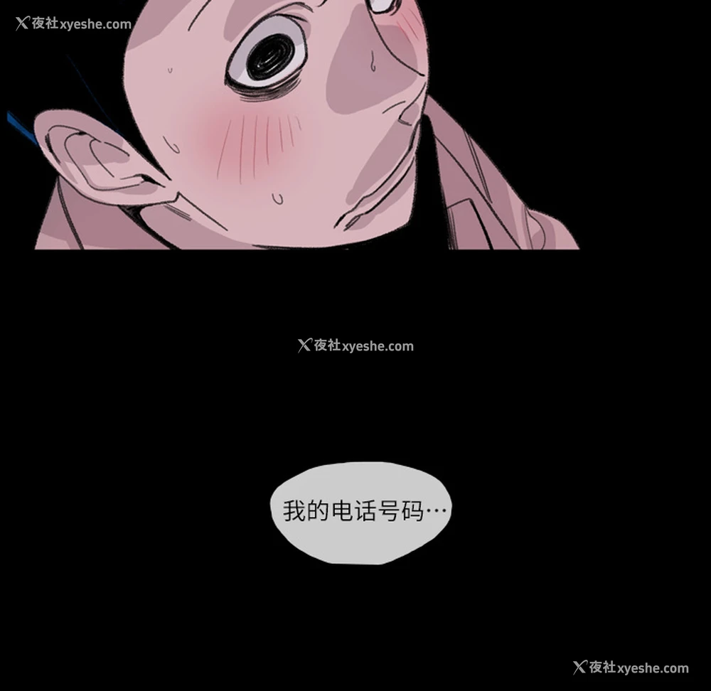 26P - 大声说爱我