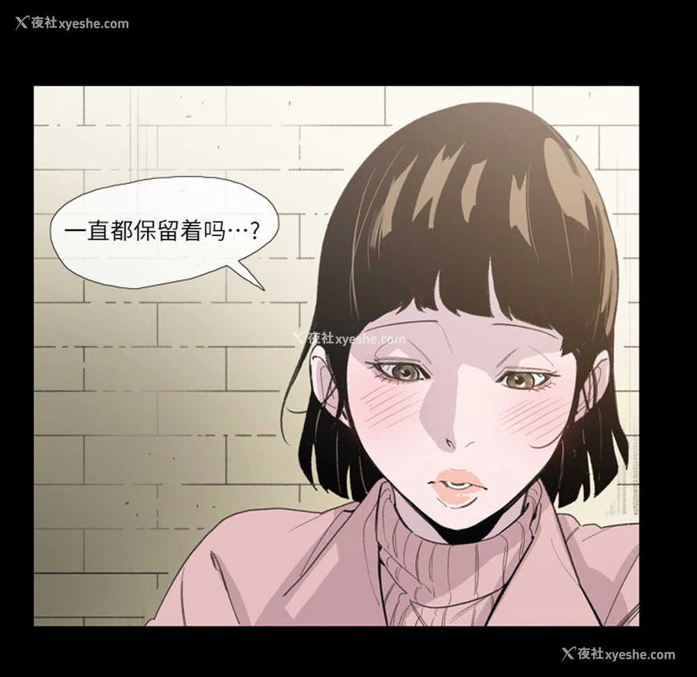 27P - 大声说爱我