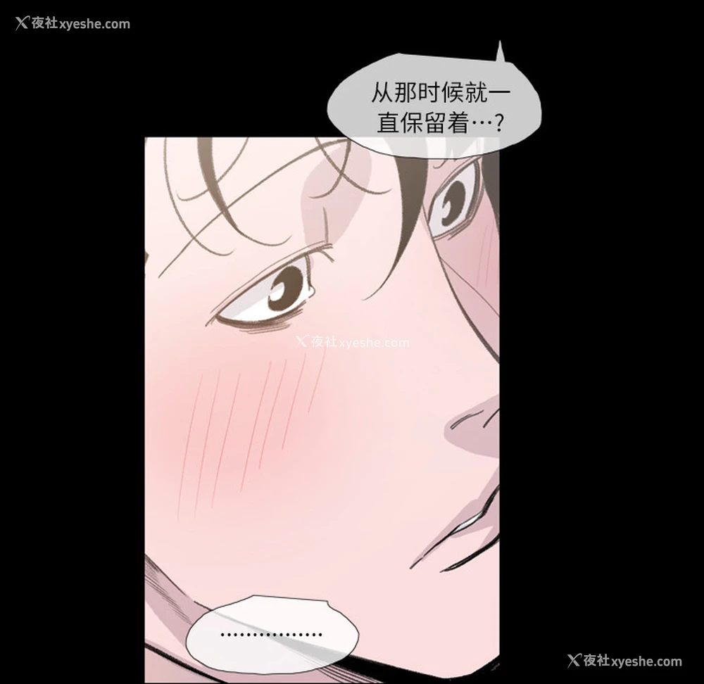 28P - 大声说爱我