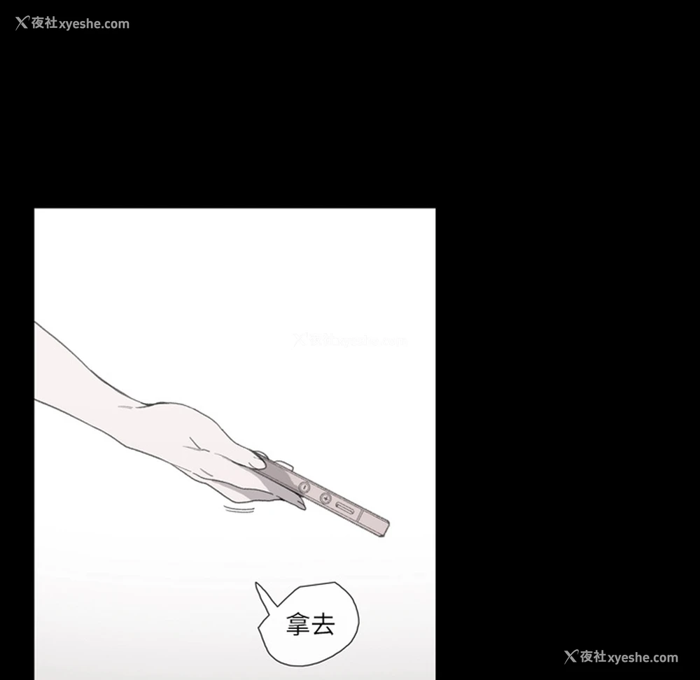 30P - 大声说爱我