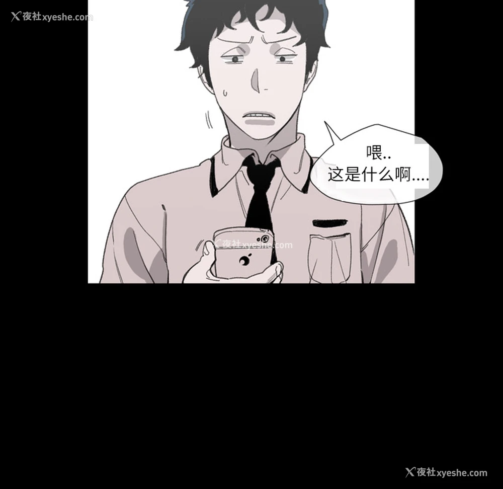 34P - 大声说爱我