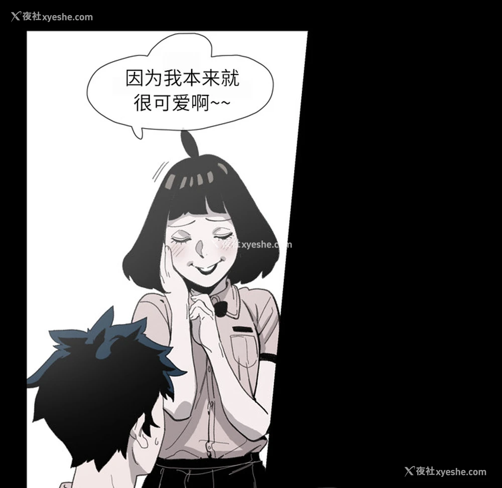 35P - 大声说爱我