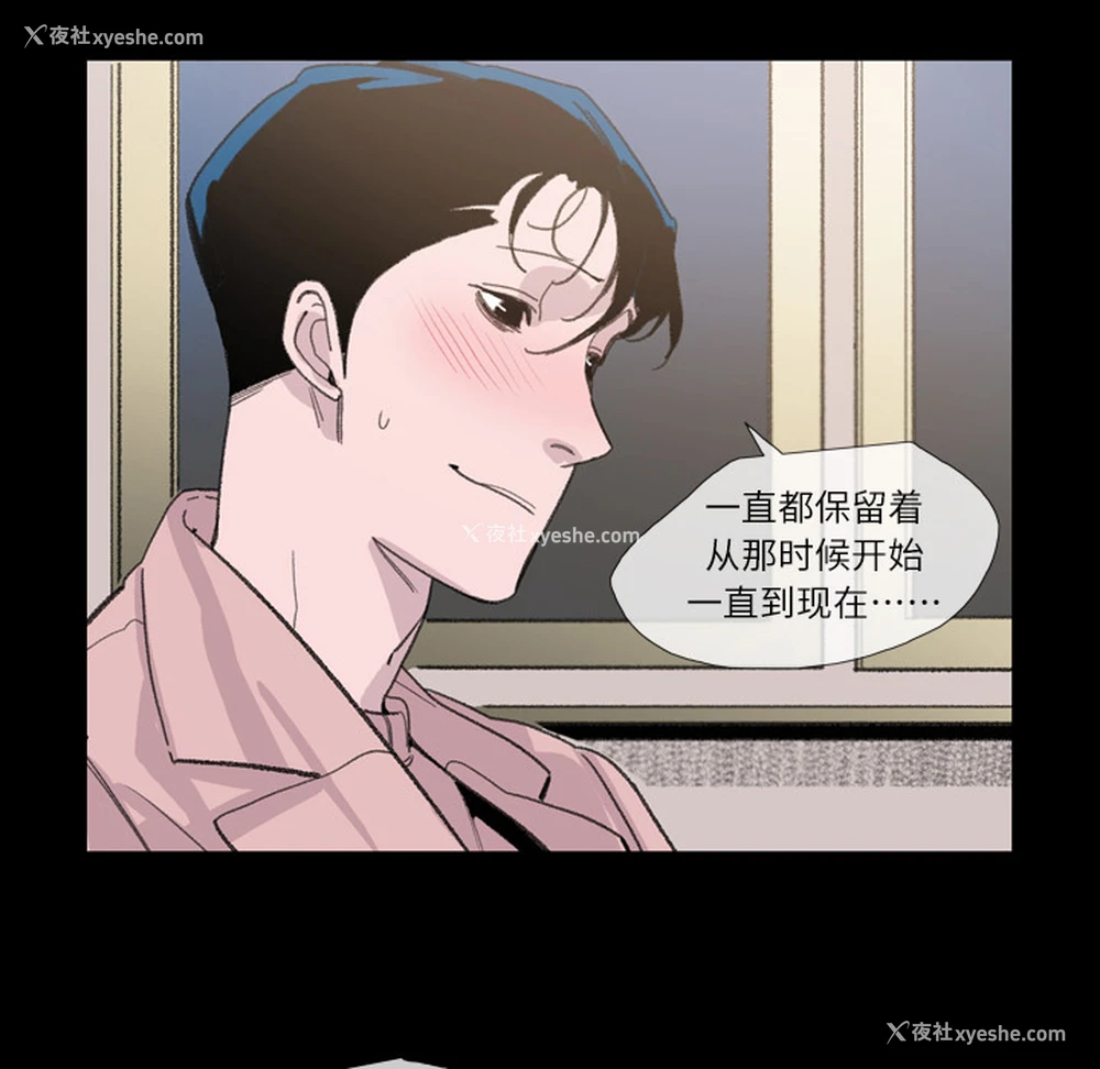 41P - 大声说爱我