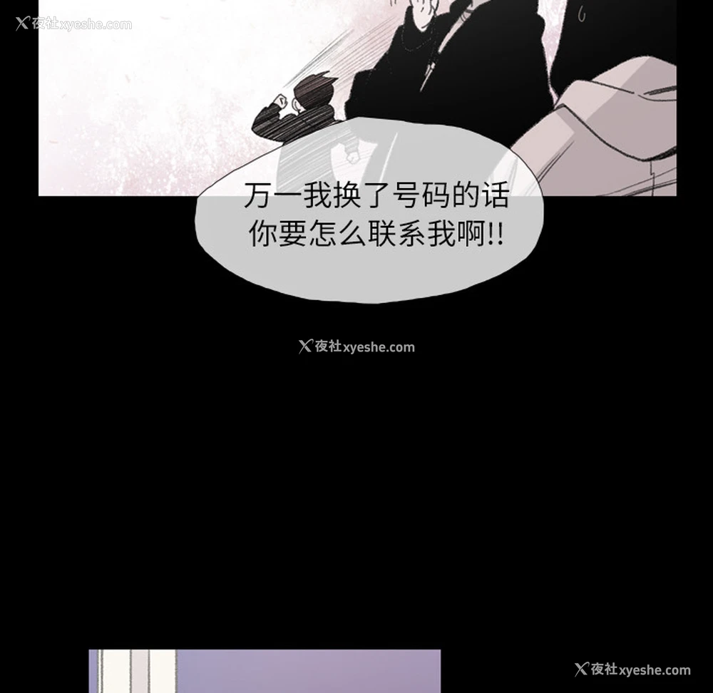 46P - 大声说爱我