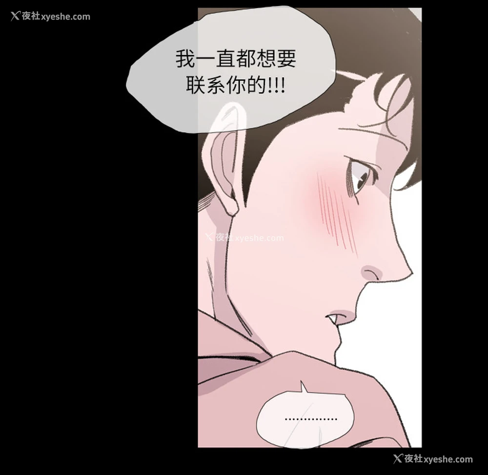 48P - 大声说爱我