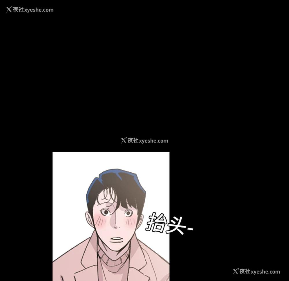 49P - 大声说爱我