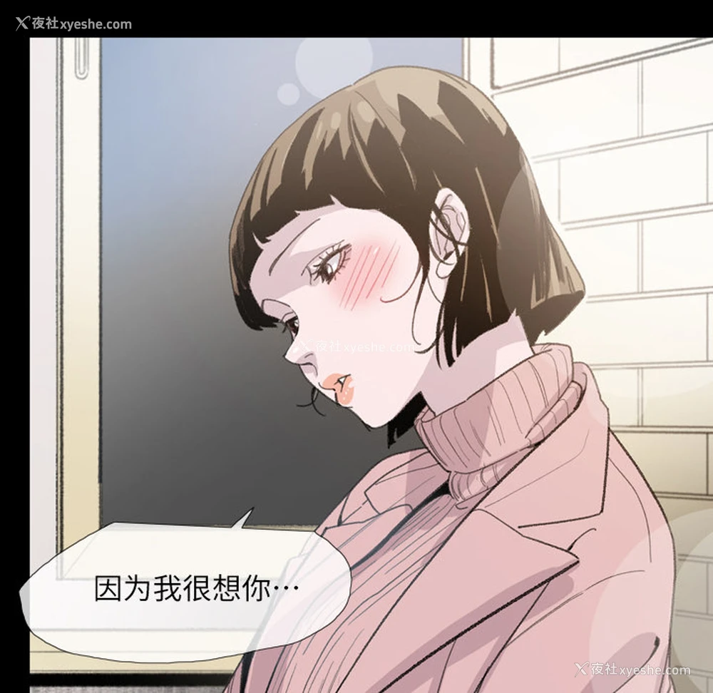 51P - 大声说爱我