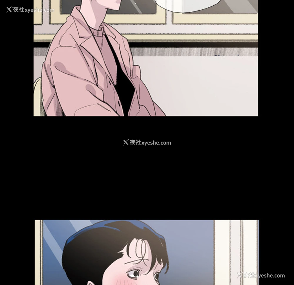 53P - 大声说爱我