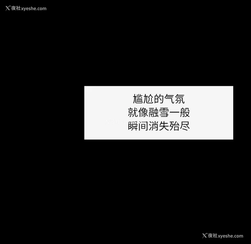 57P - 大声说爱我