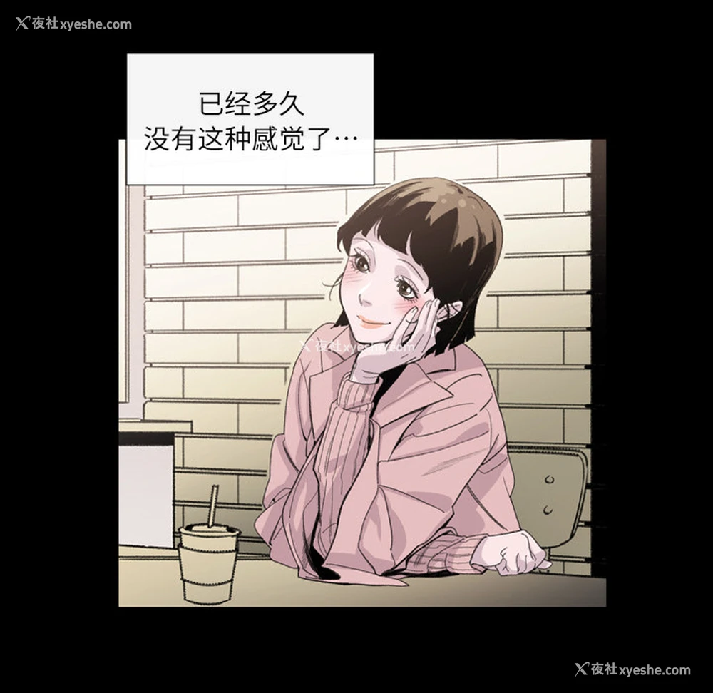 58P - 大声说爱我