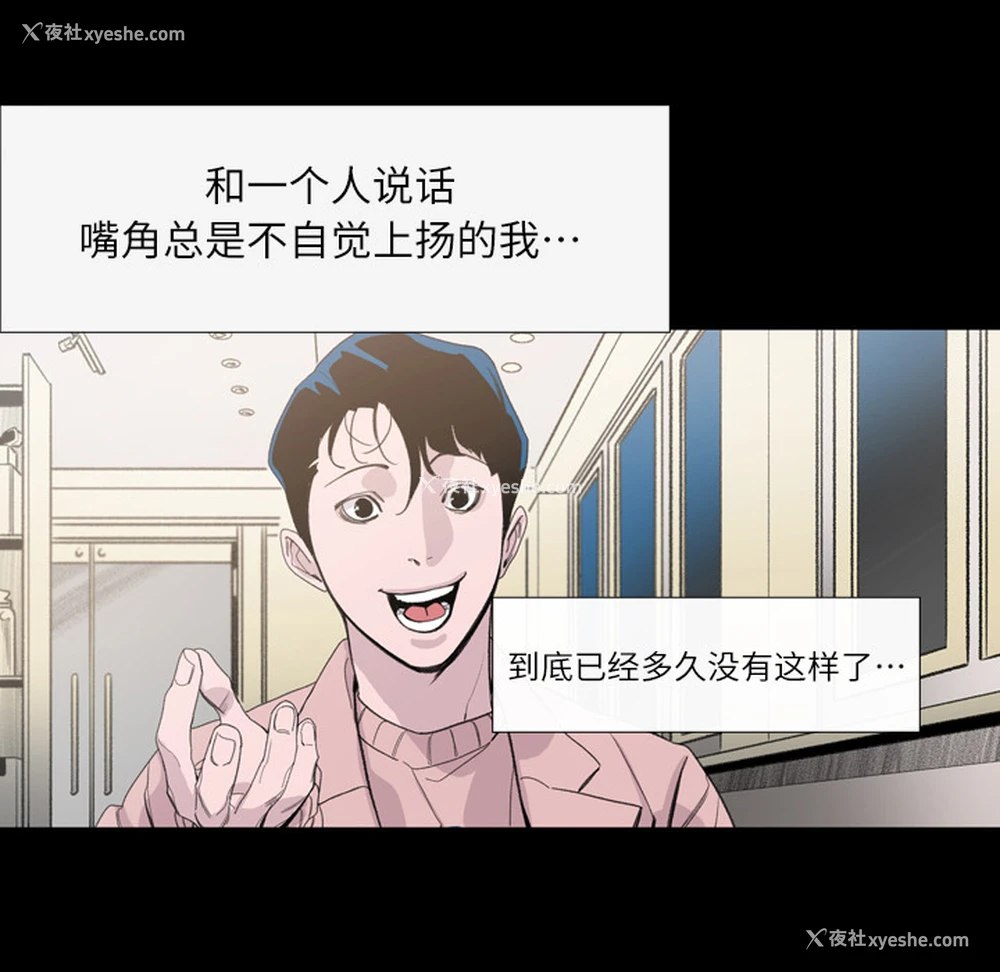 59P - 大声说爱我