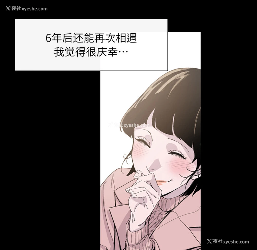 60P - 大声说爱我