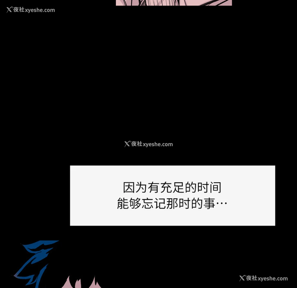 61P - 大声说爱我
