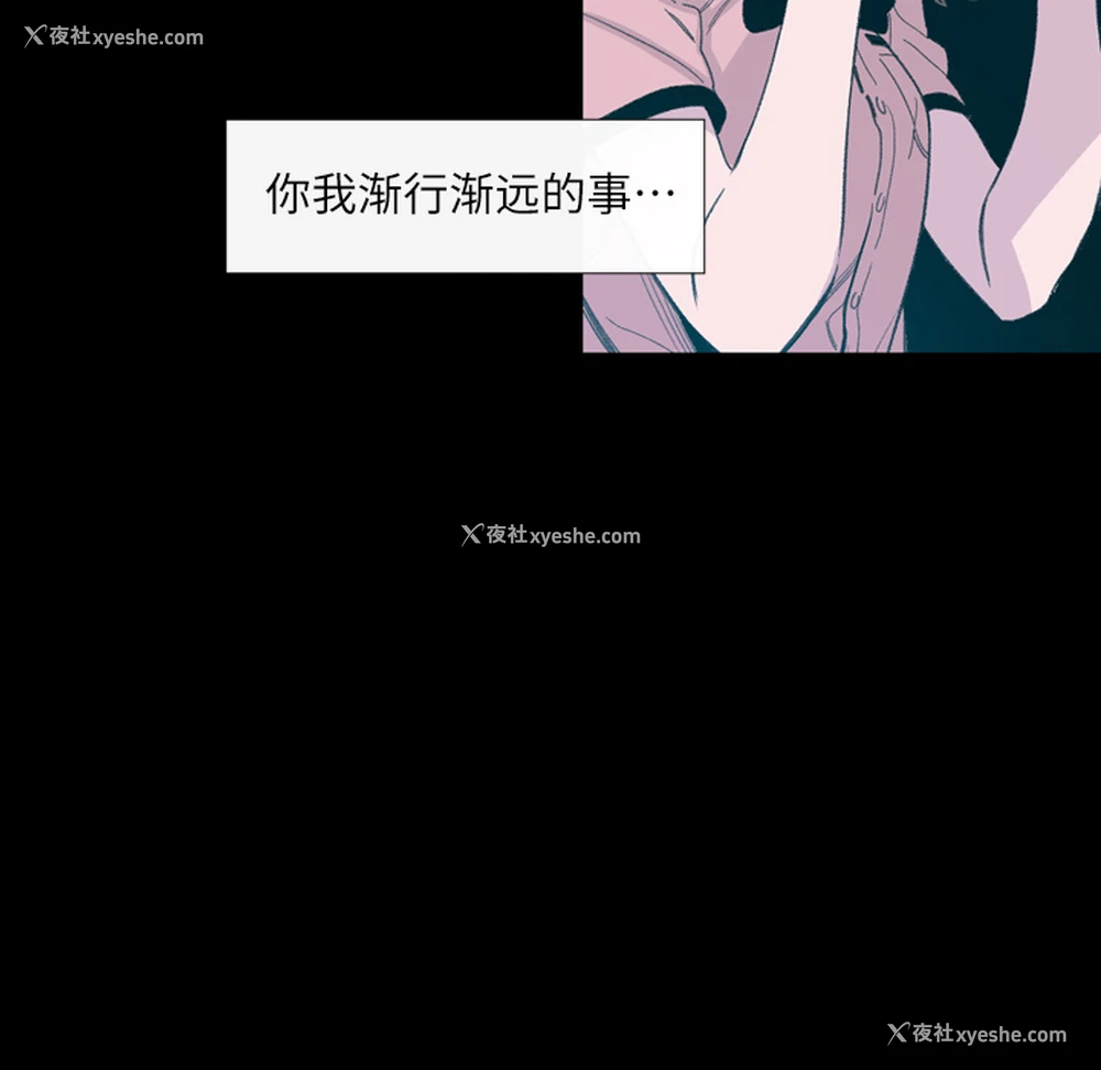63P - 大声说爱我