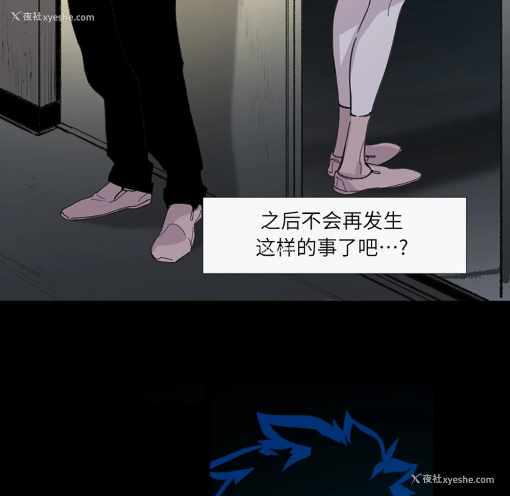 65P - 大声说爱我