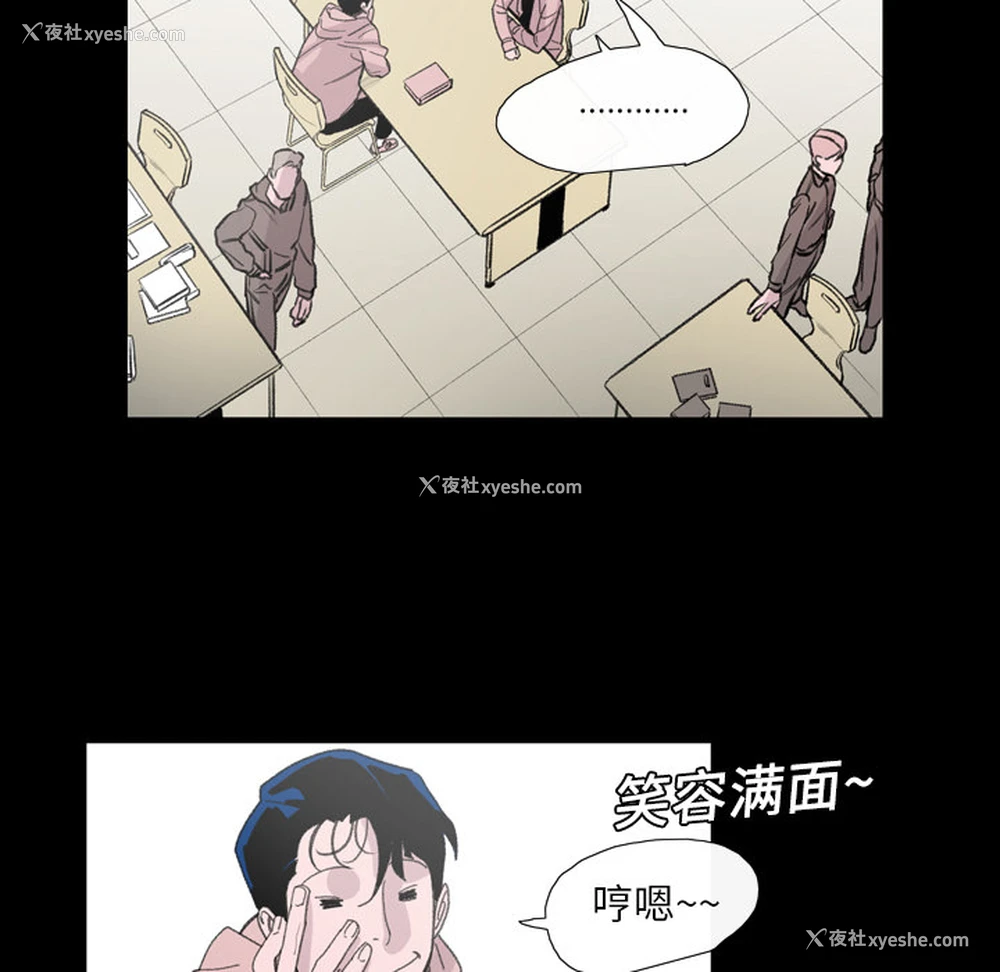 75P - 大声说爱我