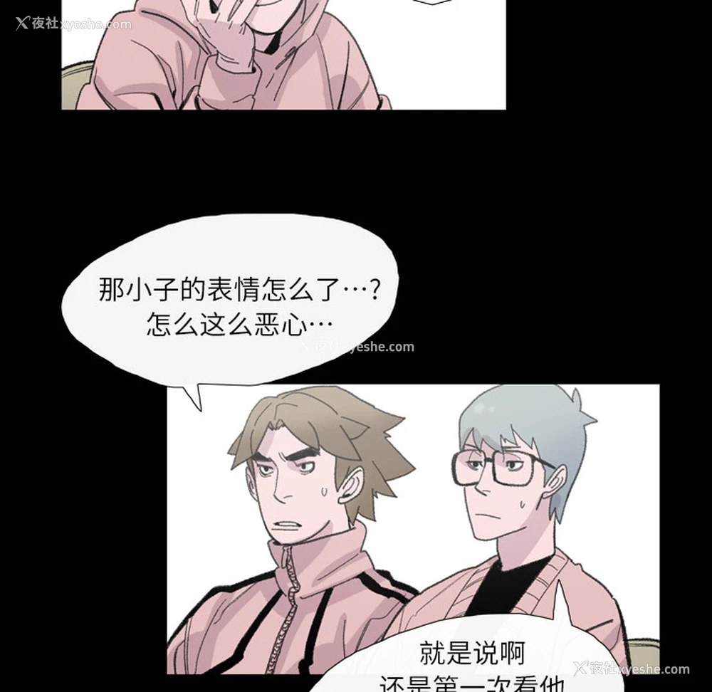 76P - 大声说爱我