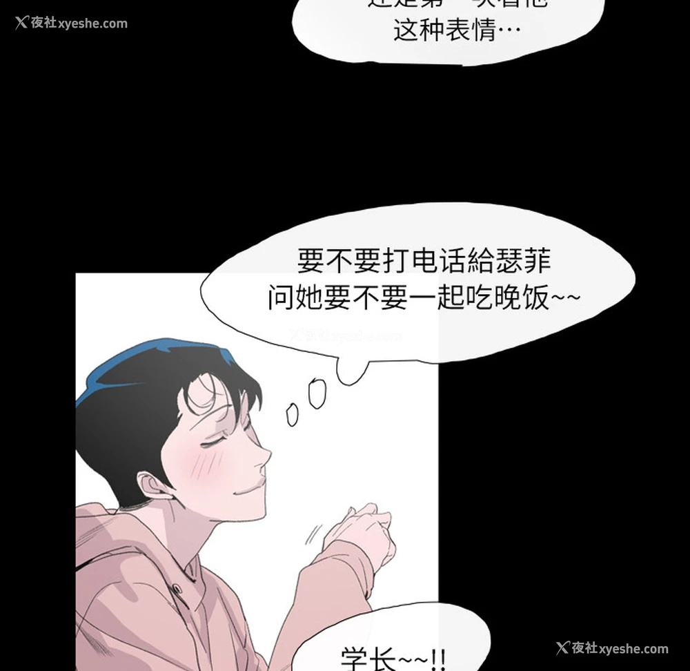 77P - 大声说爱我