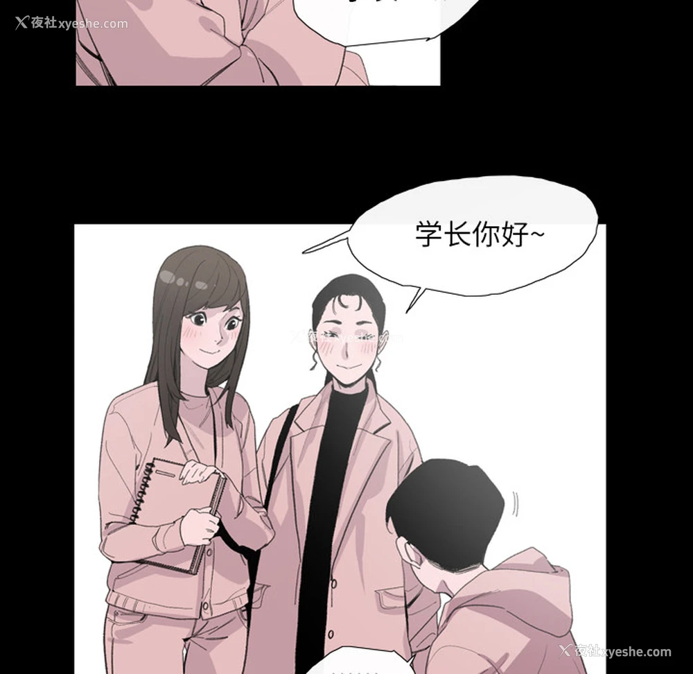 78P - 大声说爱我