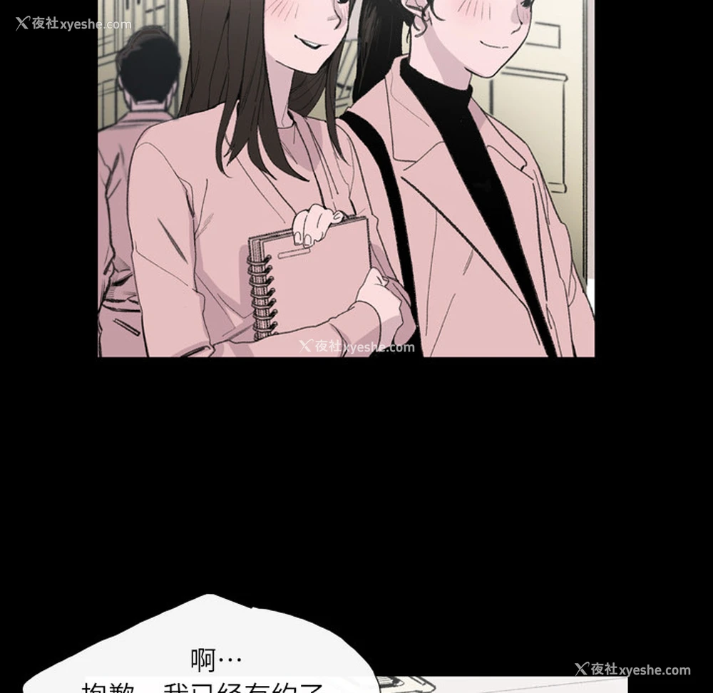 80P - 大声说爱我