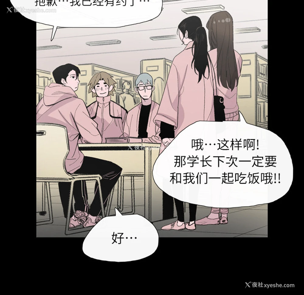 81P - 大声说爱我