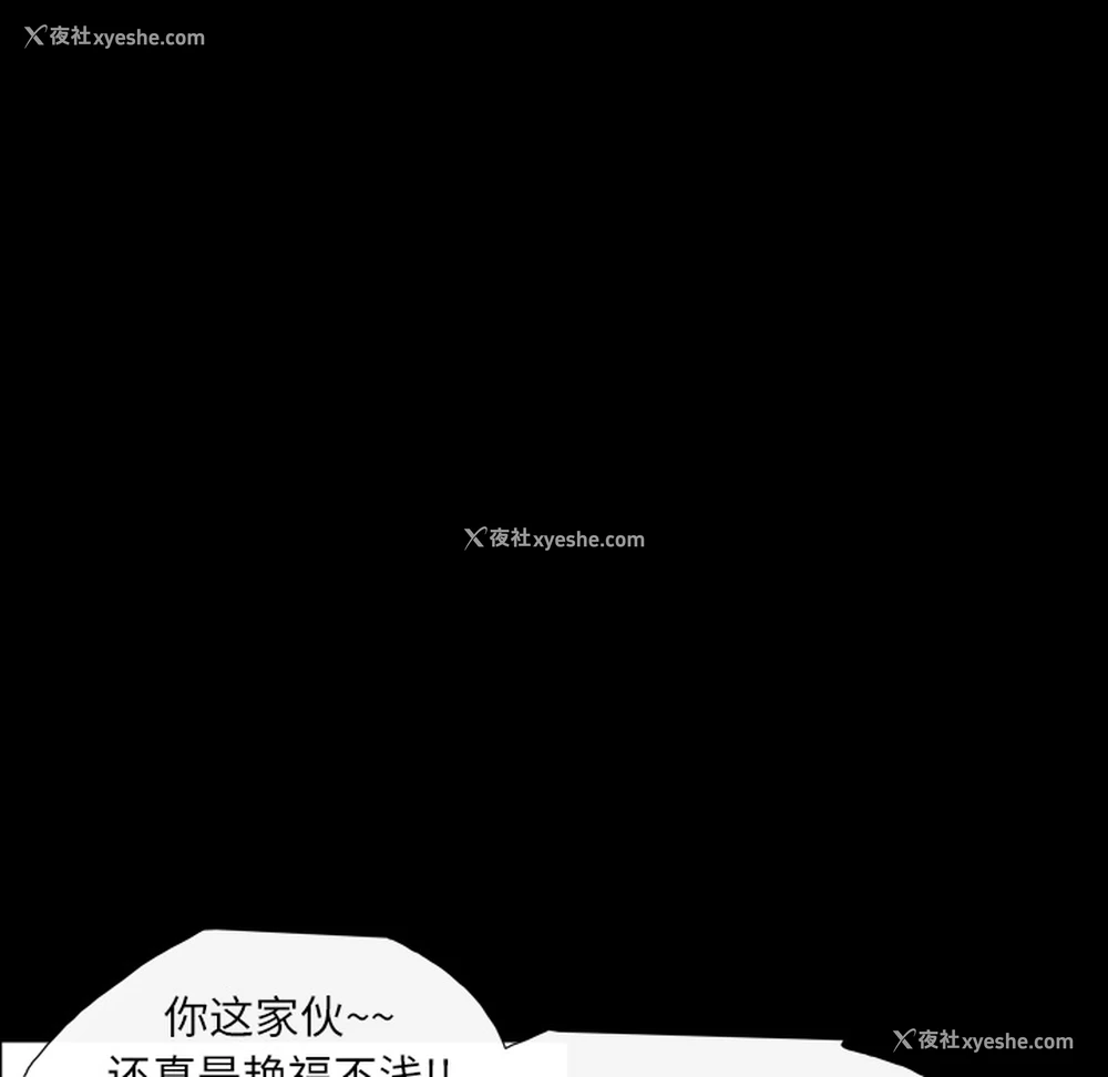 82P - 大声说爱我