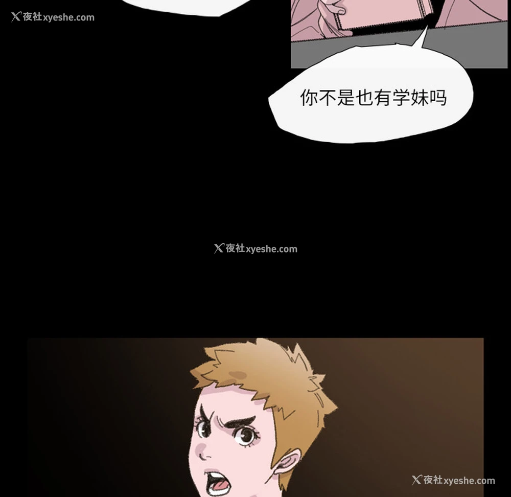 84P - 大声说爱我