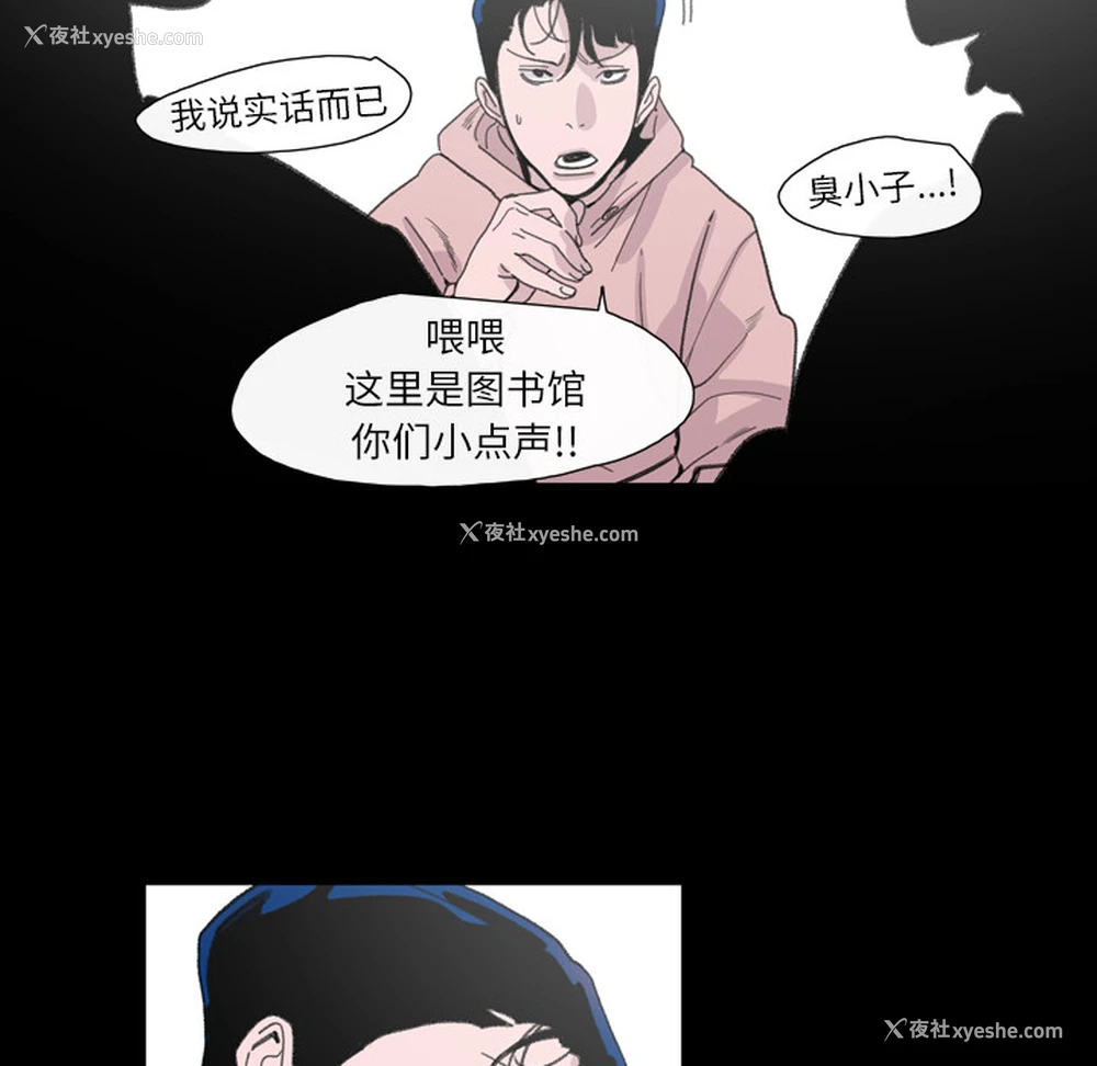 87P - 大声说爱我