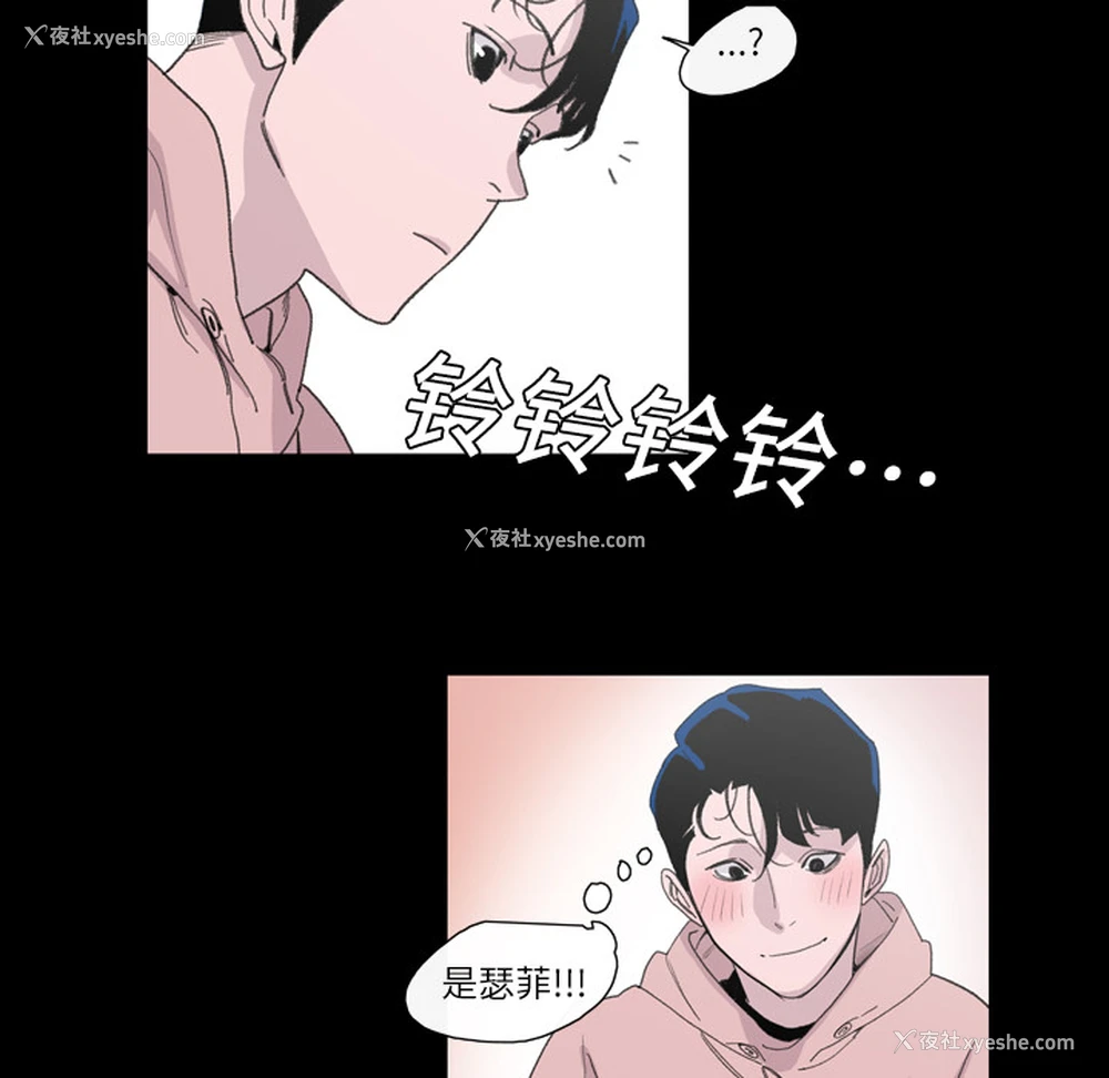 88P - 大声说爱我