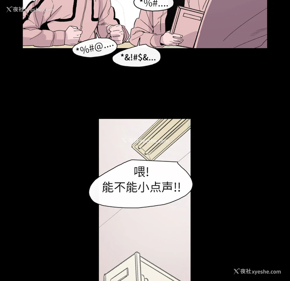 90P - 大声说爱我
