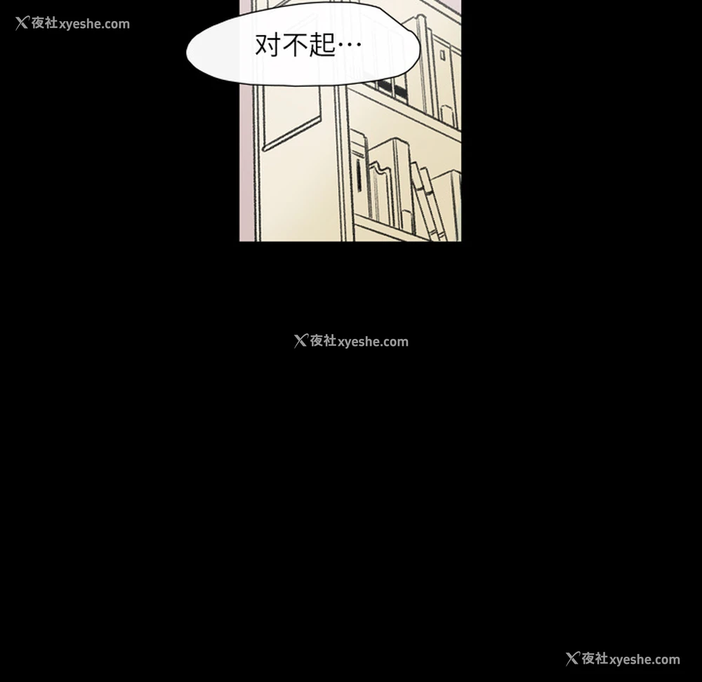 91P - 大声说爱我