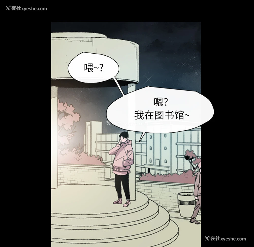 92P - 大声说爱我