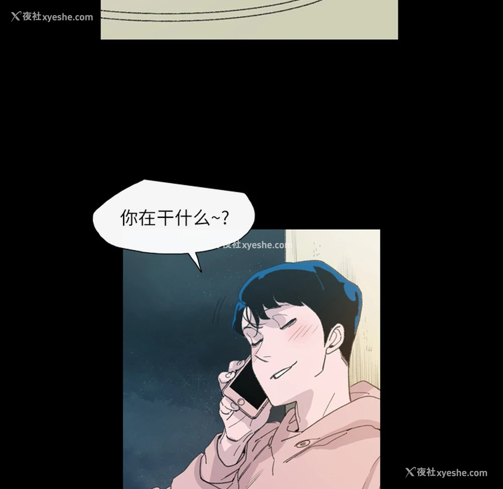 93P - 大声说爱我