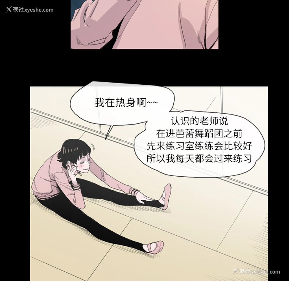 94P - 大声说爱我